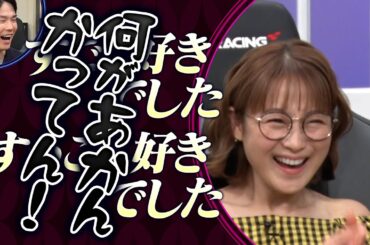 【かまいたち】鈴木奈々・蛍原徹・ライス関町の余談「これ余談なんですけど…」ナイトinナイト