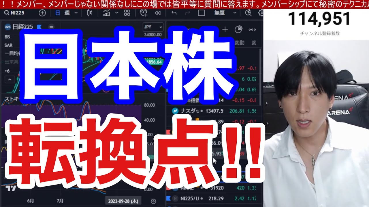 【日本株上がれ!!エヌビディア決算で日経平均急騰か⁉】高配当株が強い。信用高値買い急増で需給悪化→損失急拡大=年末安警戒!!円安加速一服。米国株、ナスダック、半導体株はあの条件で上昇か⁉