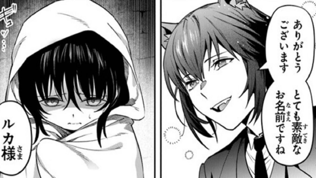 【異世界漫画】彼女はVRMMORPG『リアデイル』の中でだけ自由になれた。そんなある日、彼女は生命維持装置の停止によって命を落としてしまう1~32【マンガ動画】