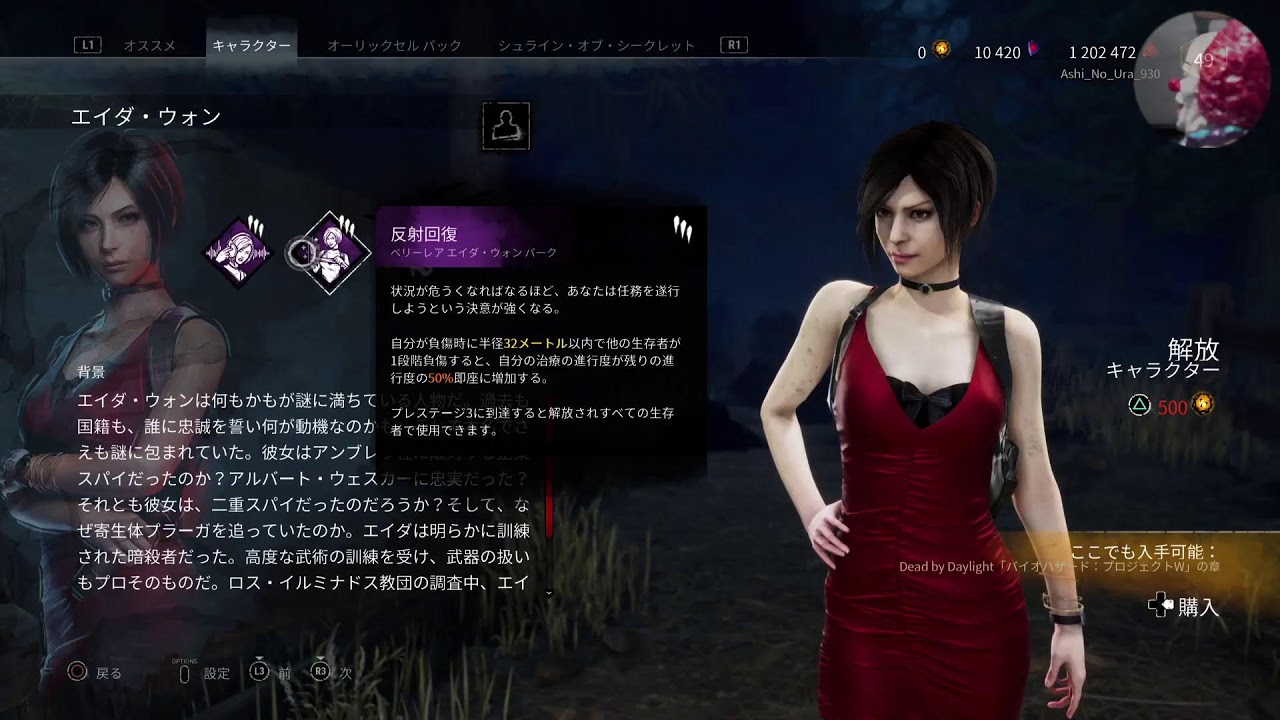 【DBD】50時間した奴#初見歓迎#本田翼大歓迎#クリーンな配信者#Vtuber