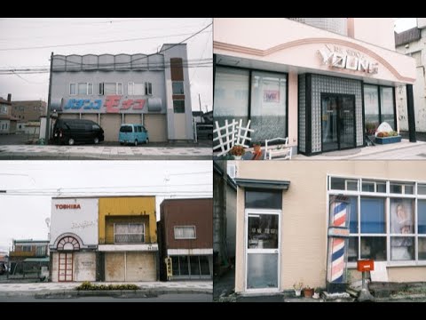 昭和が色濃く残る街・北海道せたな町写真集for FUJIFILM X-S20クラシックネガ