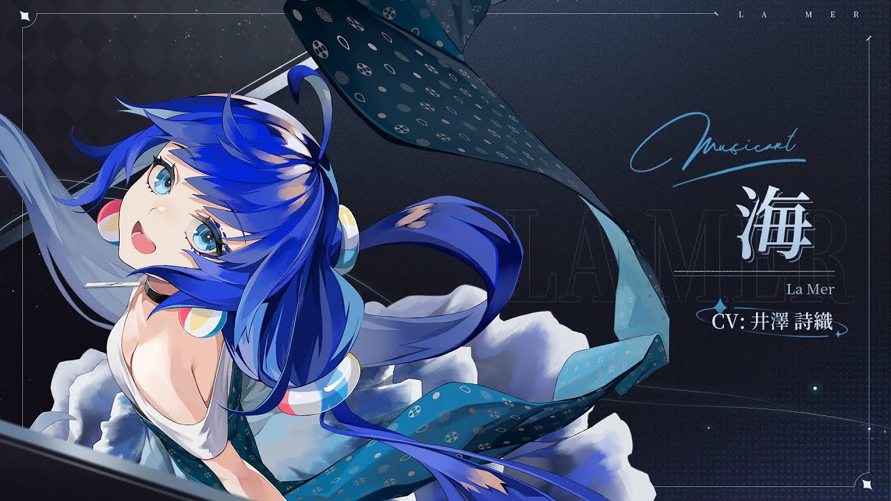 『takt op.(タクトオーパス)』キャラクター紹介PV 海