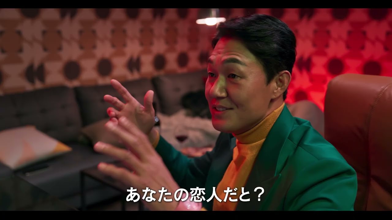 「地獄へようこそ」最愛の彼女をデジタル性犯罪から守れるか!?『配信犯罪』予告編