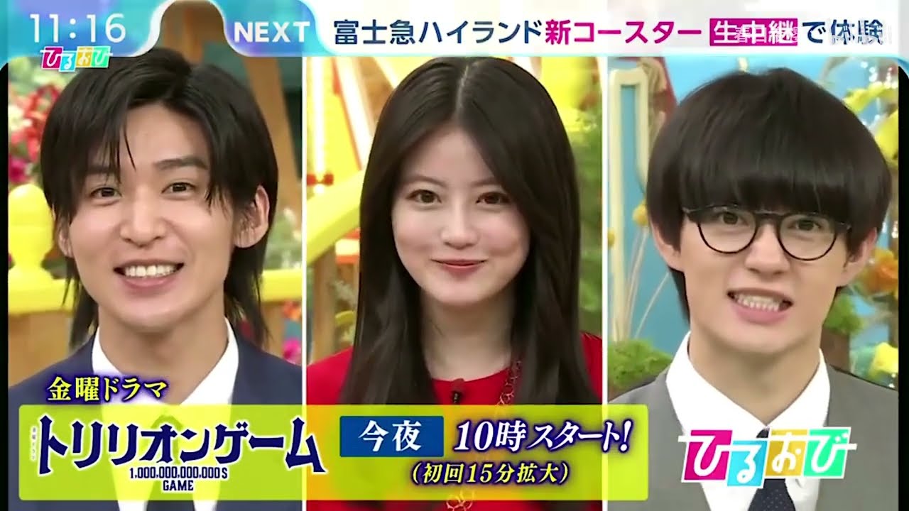 ドラマ『トリリオンゲーム』目黒蓮 × 佐野勇斗 × 今田美桜 インタビュー 今夜10時