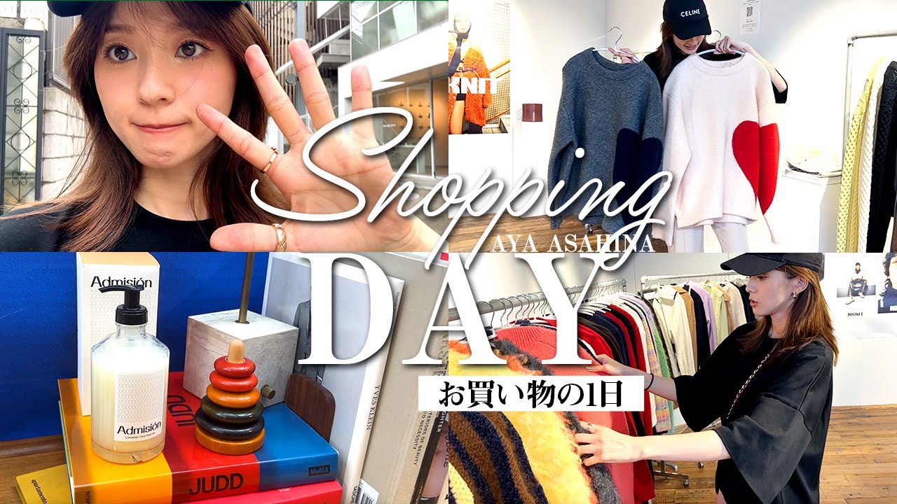 お買い物DAY|ずっと気になってたブランドの展示会へ行ってきました♡