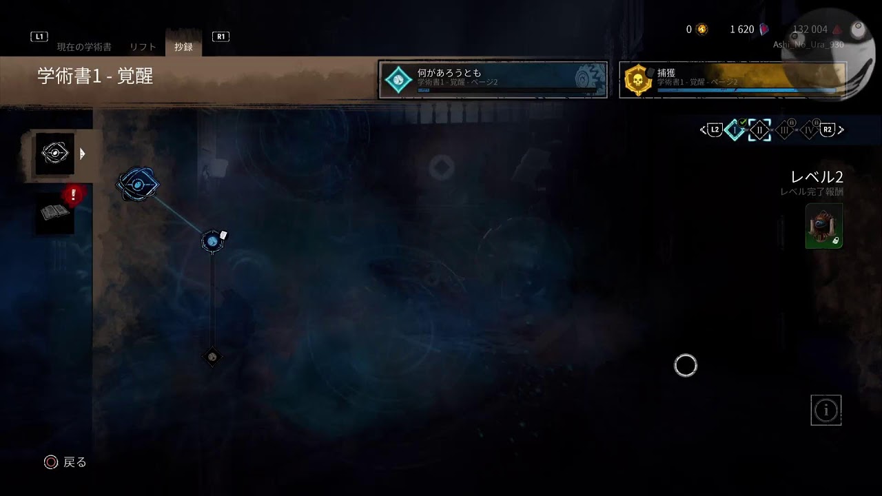 【DBD】チェイスすると静かになる配信者#初見歓迎#本田翼大歓迎#クリーンな配信者#Vtuber