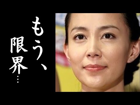 木村佳乃 東山紀之の影響や”再婚の真相”に驚愕…ジャニーズ新社長に就任した夫との馴れ初めが…