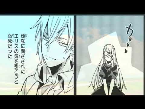 #subscribenow【異世界漫画悪役の側_ 面白い瞬間と愛 1 42【マンガ動画 @KGFArman310