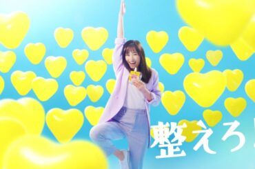 福原遥  ハウス 1日分のビタミン「福原遥 登場」篇 TVCM