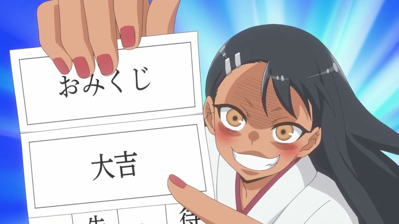 「さあセンパイの今年の運勢は~?」|TVアニメ「イジらないで、長瀞さん 2nd Attack」|第6話WEB限定予告