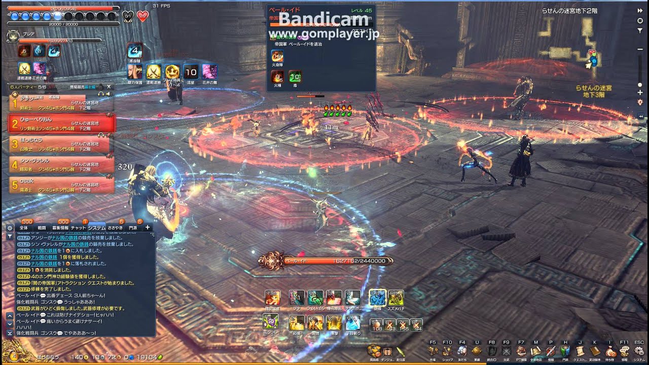 【Blade & Soul】らせんの迷宮 ペール・イド攻略 猫タンク【ブレイドアンドソウル】