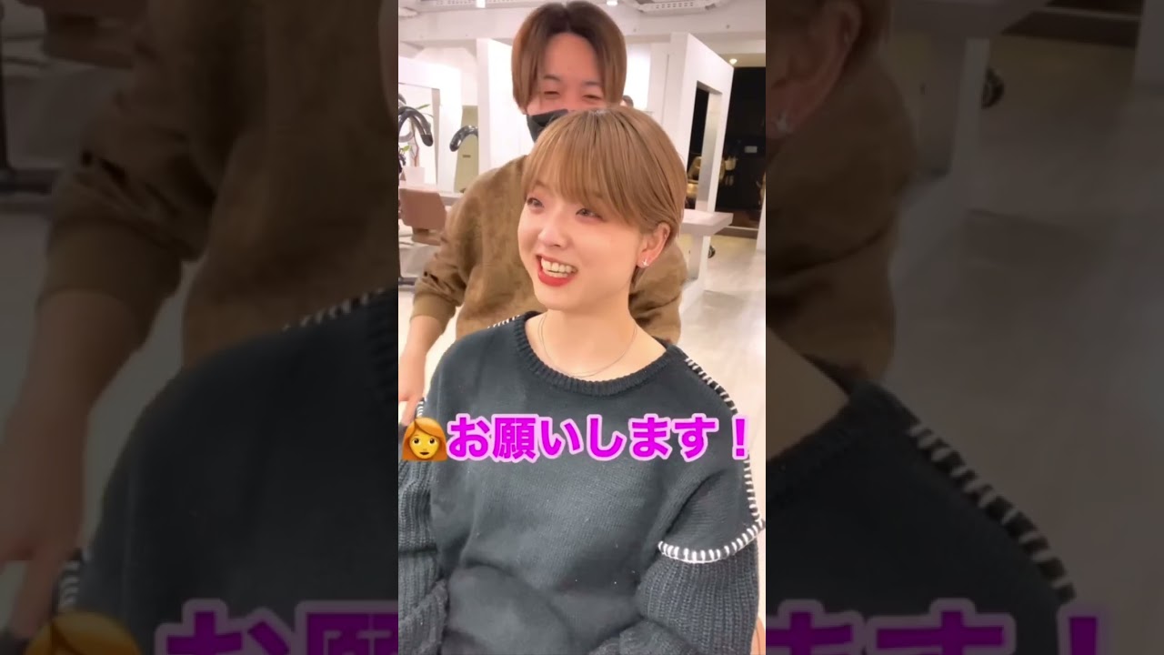 ショート美女をこだまが切ったら、衝撃の可愛さになった #ボブ #ショートヘア #ヘアカット