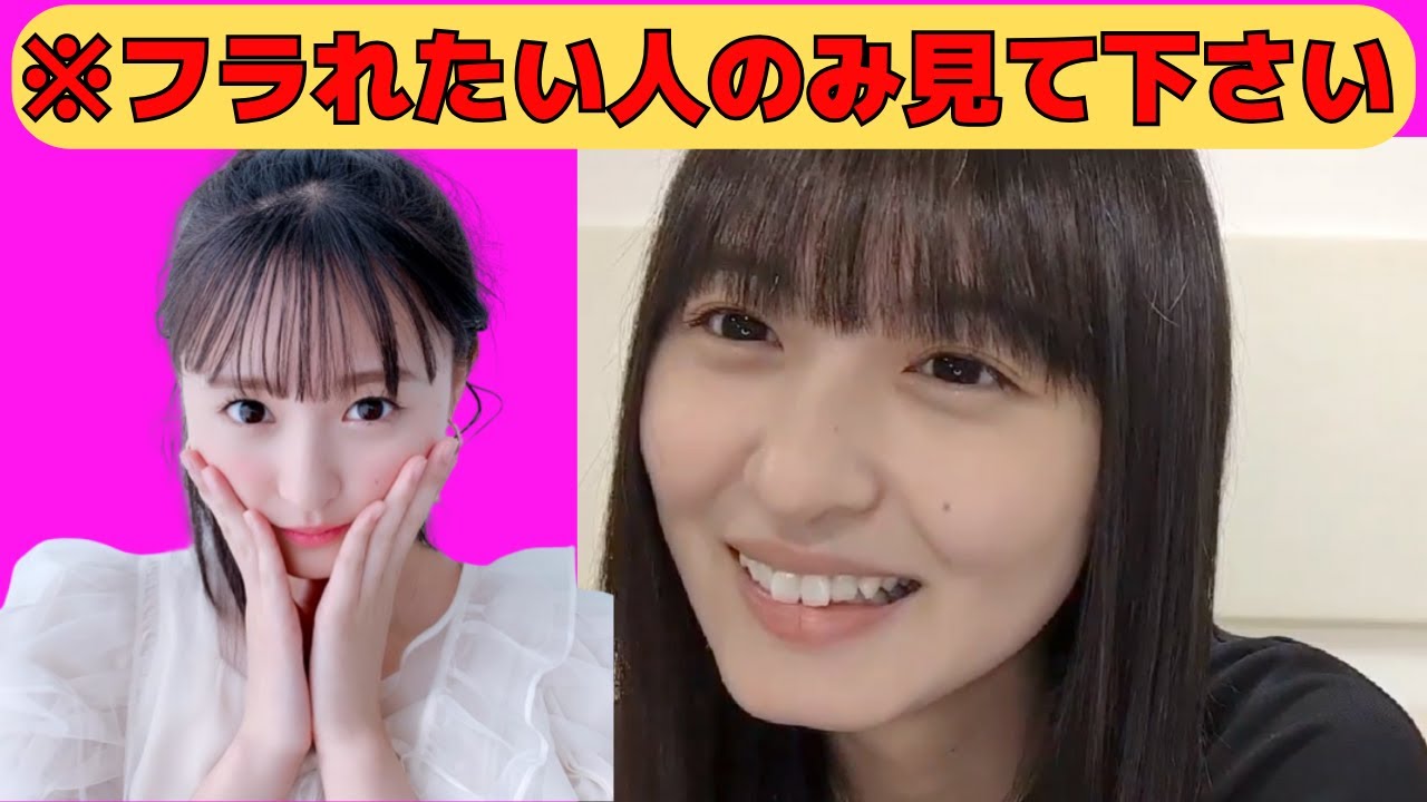 【遠藤さくら】※さくちゃんにフラれたい人のみ見て下さい/文字起こし(乃木坂46・のぎおび)