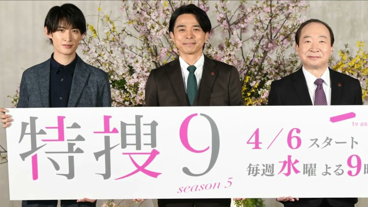 Snow Man・向井康二ら、「特捜9」メンバーが井ノ原快彦の誕生日をお祝い!感動のサプライズの瞬間にほっこり