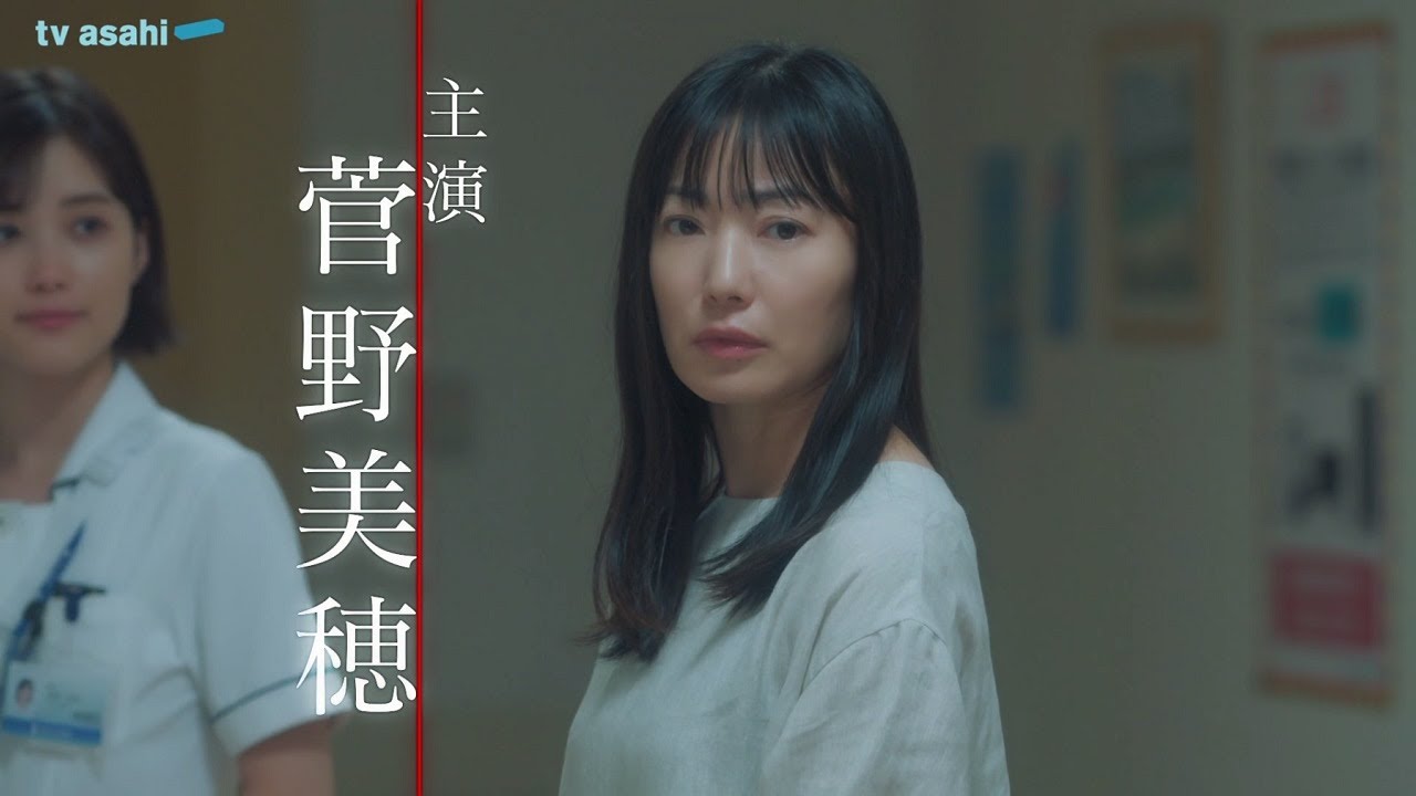 木曜ドラマ『ゆりあ先生の赤い糸』2023年10月19日(木)よる9:00~/第1話<初回拡大スペシャル>PR