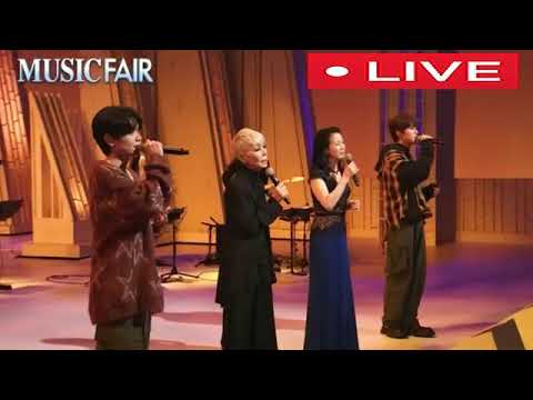 【ミュージックフェア】研ナオコ×坂本冬美×INI「夏をあきらめて」<桑田佳祐作詞作曲>MUSIC FAIR2023年10月7日 FULL LIVE