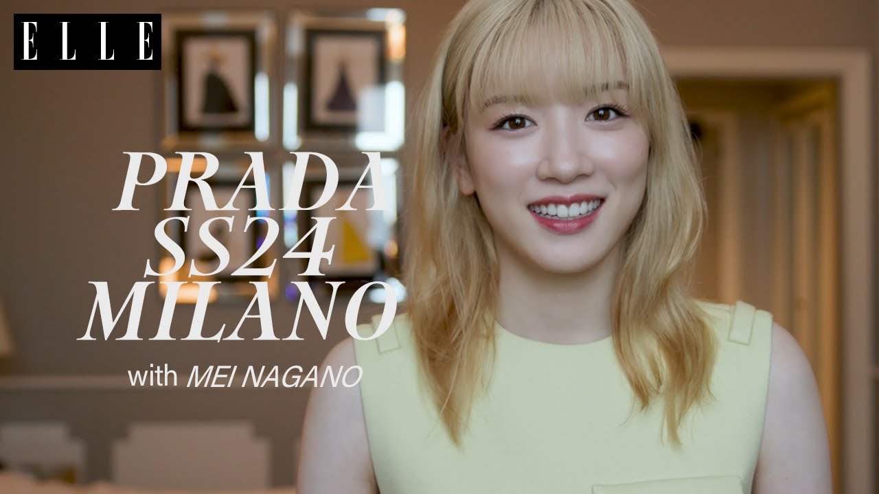 【永野芽郁】ブロンドにイメージチェンジ!「プラダ」2024春夏コレクションショーに密着| ELLE Japan