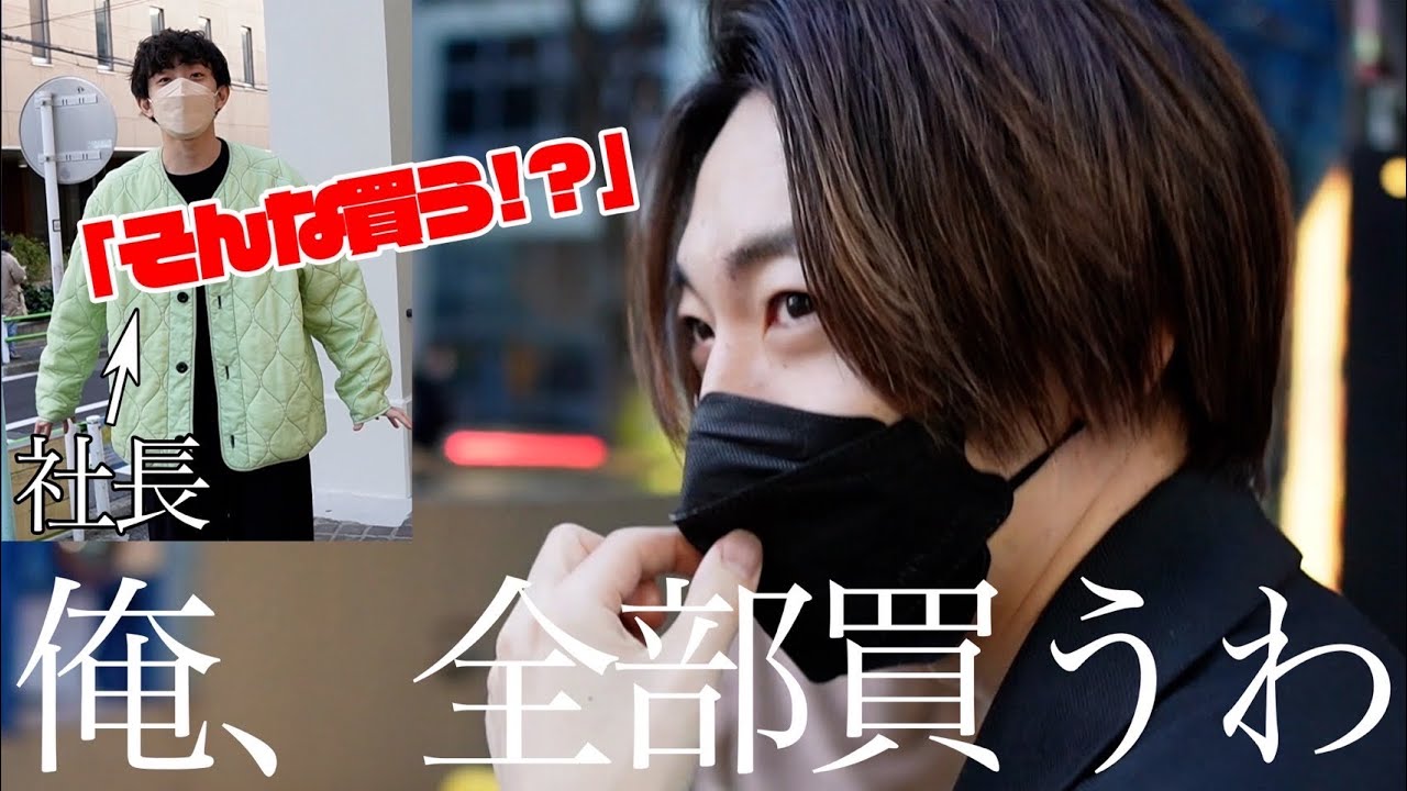 【そんな買う!?】半年ぶりに買い物したら、こだまがお金使いすぎたw