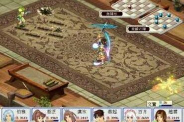 幻想三国誌 : 8段打