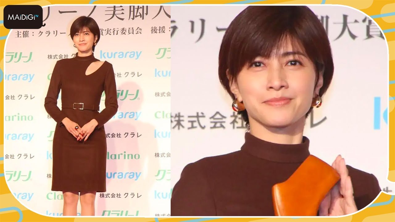 内田有紀、美脚大賞受賞に「若干恥ずかしい気持ち」と照れ笑い 美脚への持論も明かす