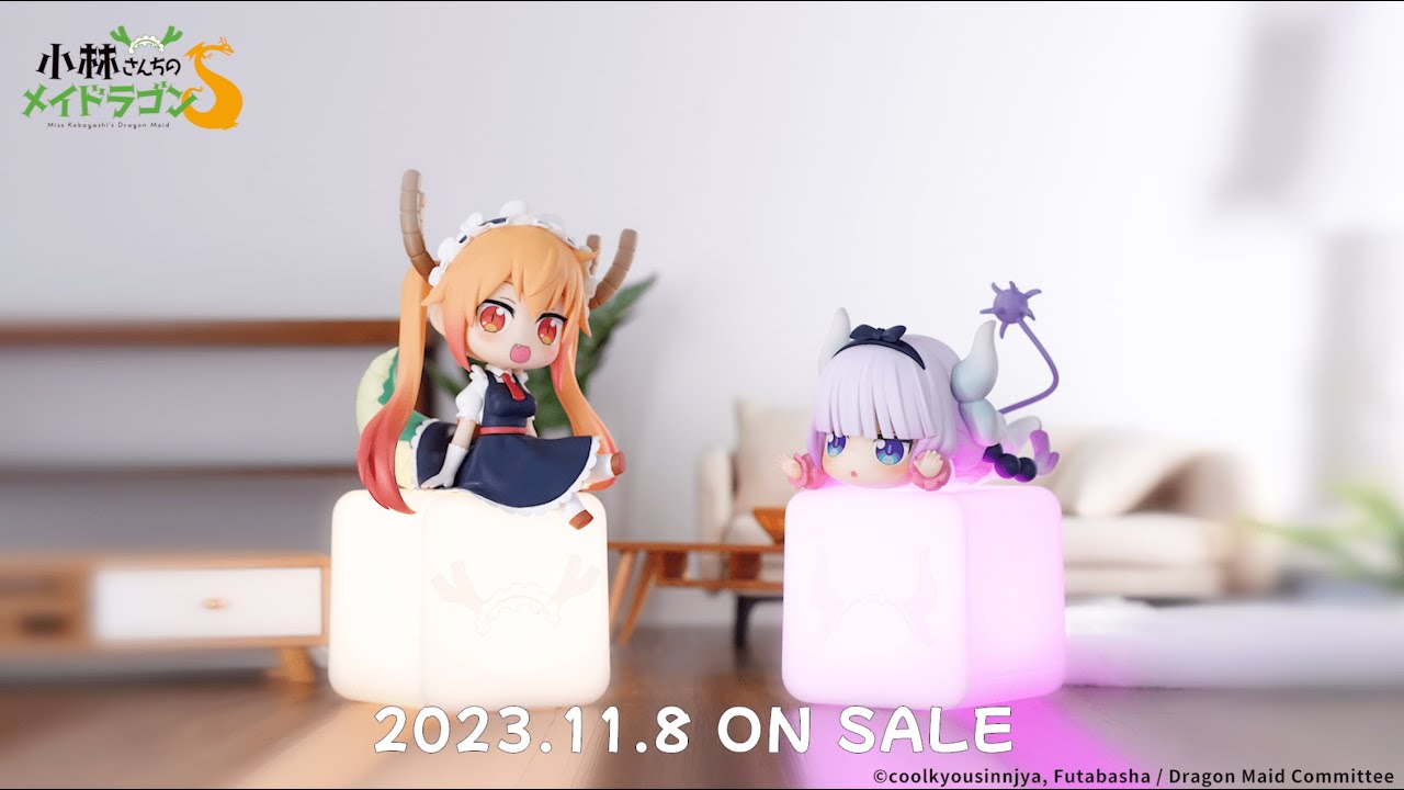 「小林さんちのメイドラゴンS」トール / カンナ ちびキャラフィギュア ナイトライト セット PV