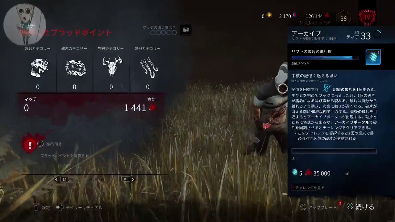 【DBD】赤なれたマン#初見歓迎#本田翼大歓迎#クリーンな配信者#顔出しVtuber