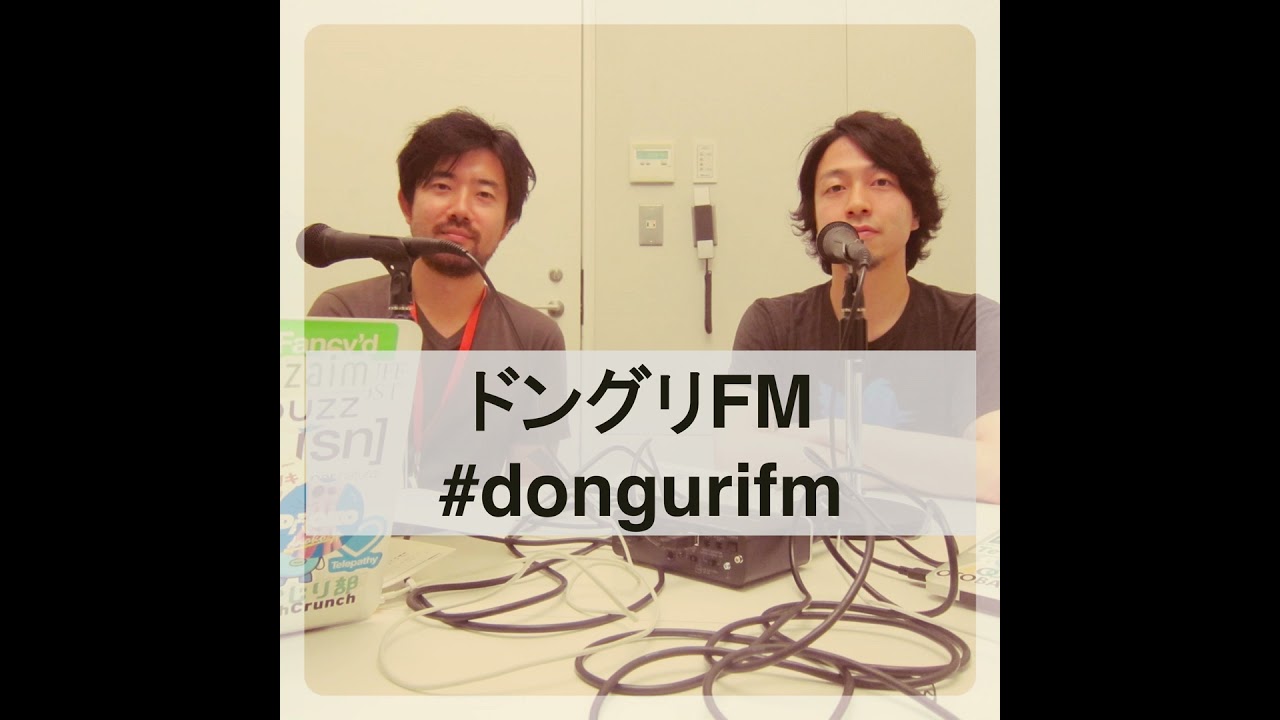 045 はあちゅうさんと振り返る「 #半径5メートルの野望 」