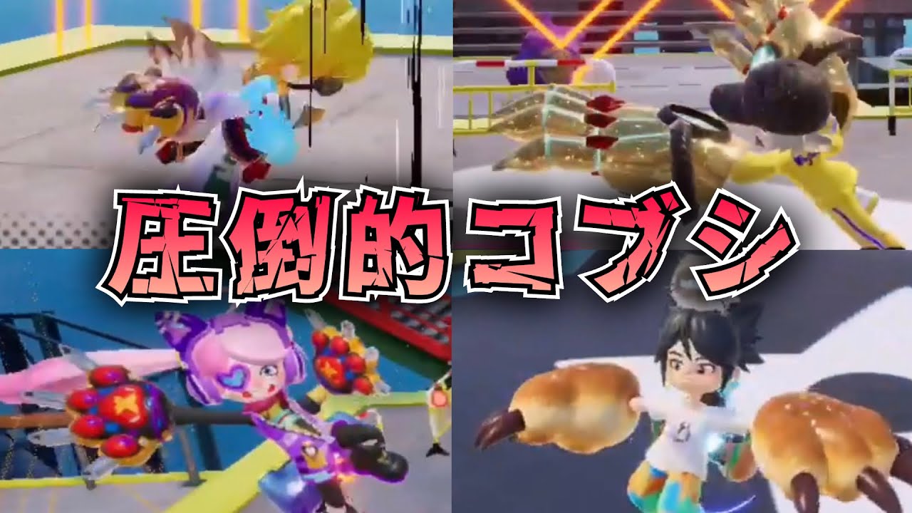 コブシ上位勢がやばすぎた【ニンジャラ】