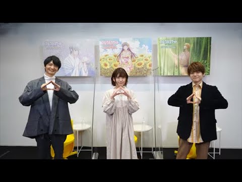 フルーツバスケット The Final ライブストリーム🍙