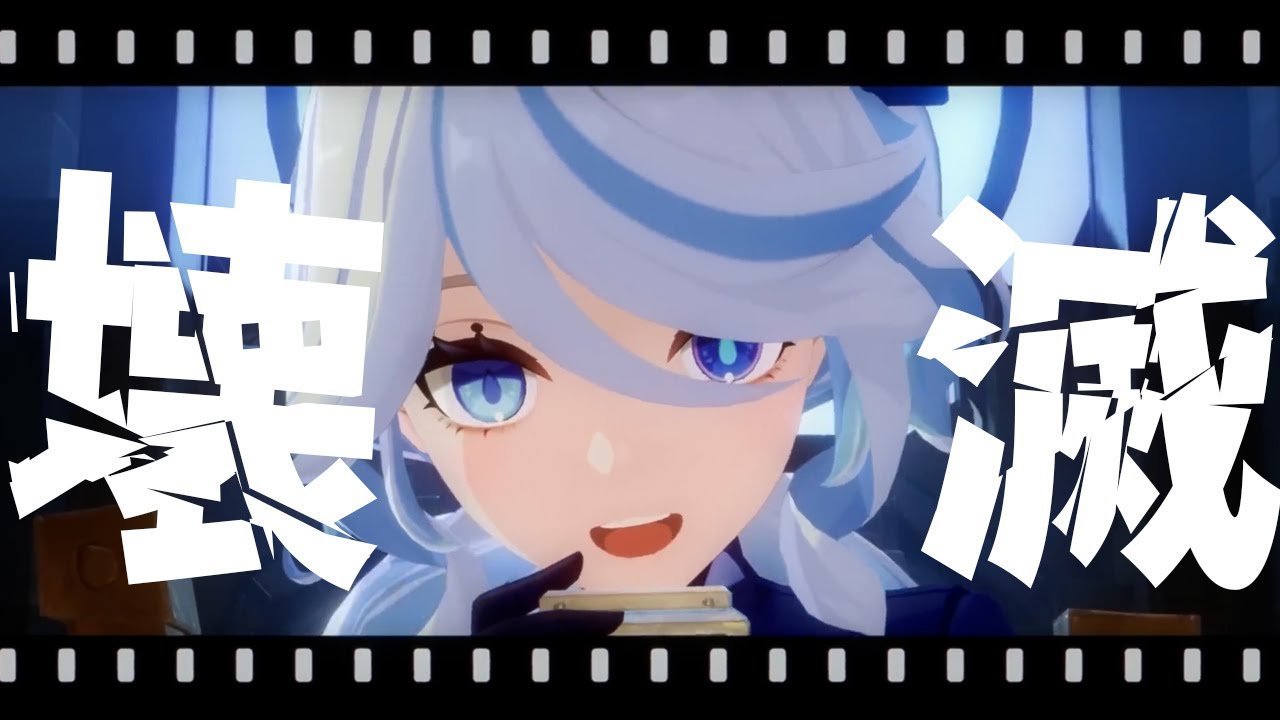 フリーナは壊滅スタイルを原神に持ち込んだ革命的キャラ!よりゲームを楽しめるシステムが魅力【原神・げんしん】