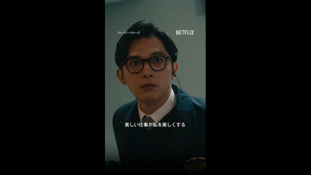 吉田羊演じる自信家のキャプテン「矢淵初美」