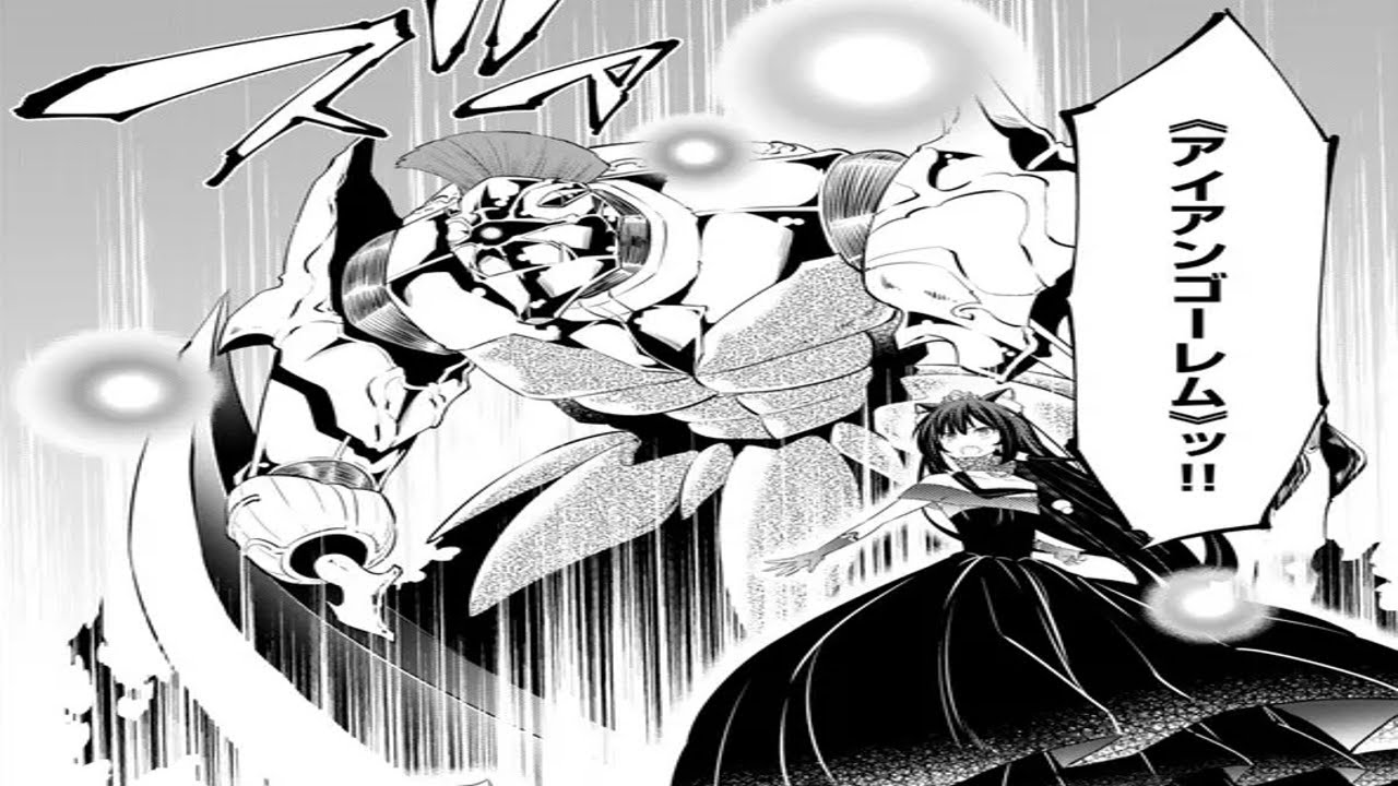 【異世界漫画】異世界魔王と召喚少女の奴隷魔術 1~107【マンガ動画】