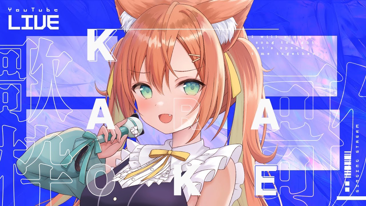 月曜から歌っていきます! #初見さん大歓迎 #新人VTuber