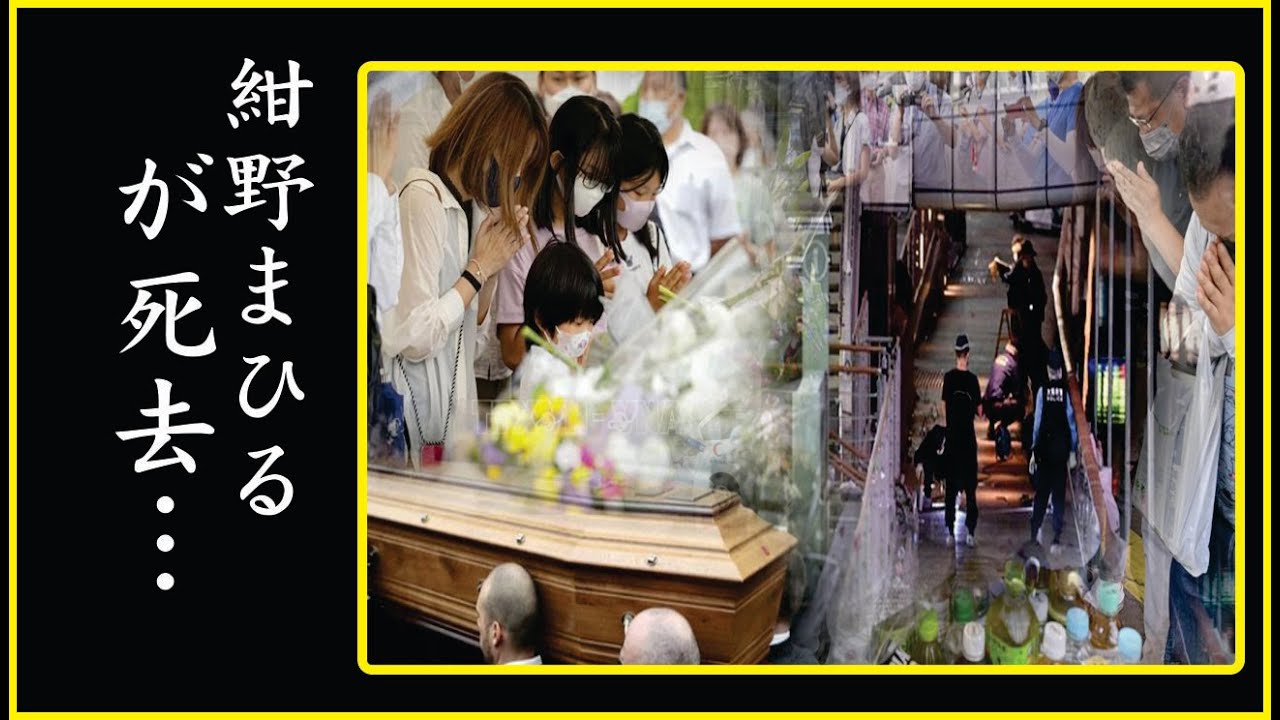 紺野まひるが死因となった難病を誰にも告白できなかった理…