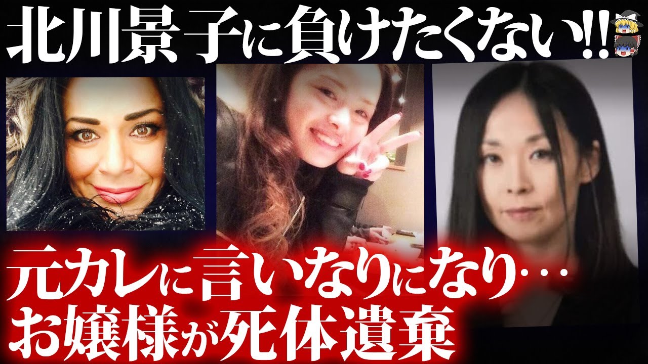 【総集編】顔が良すぎる…「北川景子に負けたくない」男が大好きな魔性の女の手口 爆美女特集【ゆっくり解説】