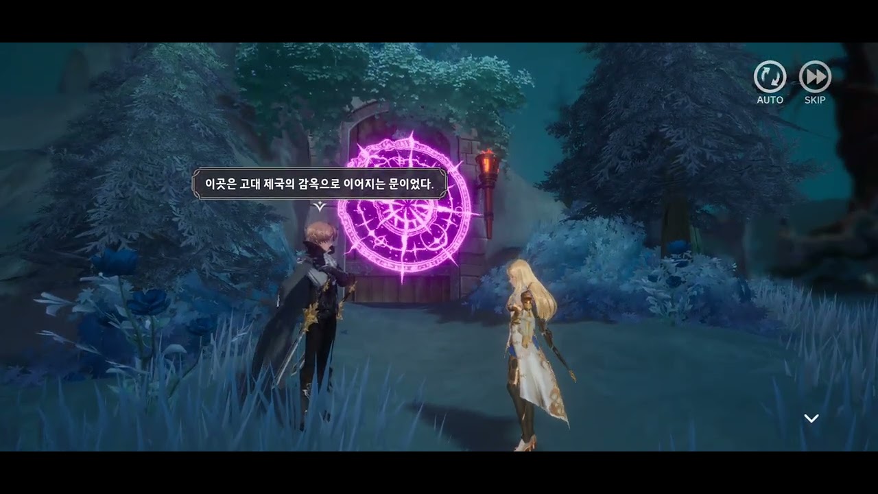 【セブンナイツレボリューション】計画された妨害