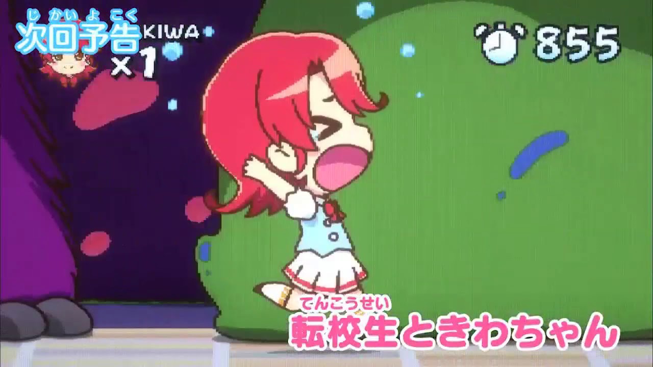 【予告】13話「転校生ときわちゃん」<ミュークルドリーミー>