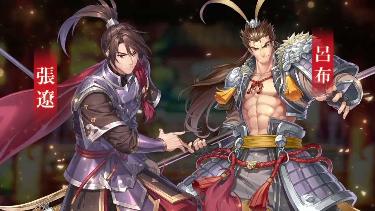 《幻想三國誌—天元異事錄》第六章劇情開放 皇城動盪!