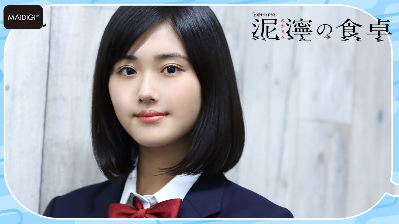 原菜乃華、ストーカー女子高生役を熱演 「泥濘の食卓」は「どタイプ」と告白