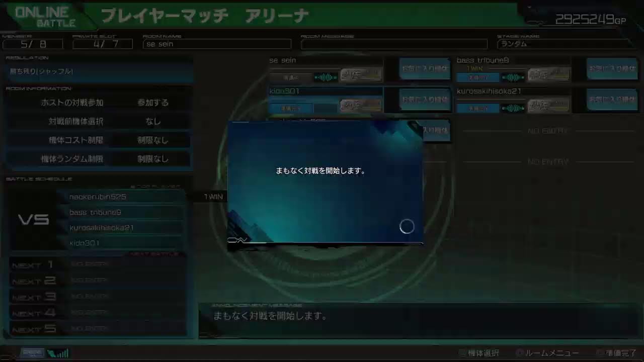 メリクリマキオン配信