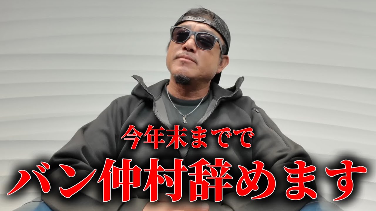 今まで皆様本当に有難う御座いました