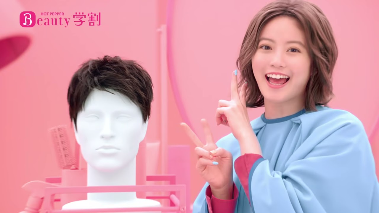 【ホットペッパービューティー】 今田美桜 学割CM ~学割で50パーオフ♪ヘア篇 30秒~