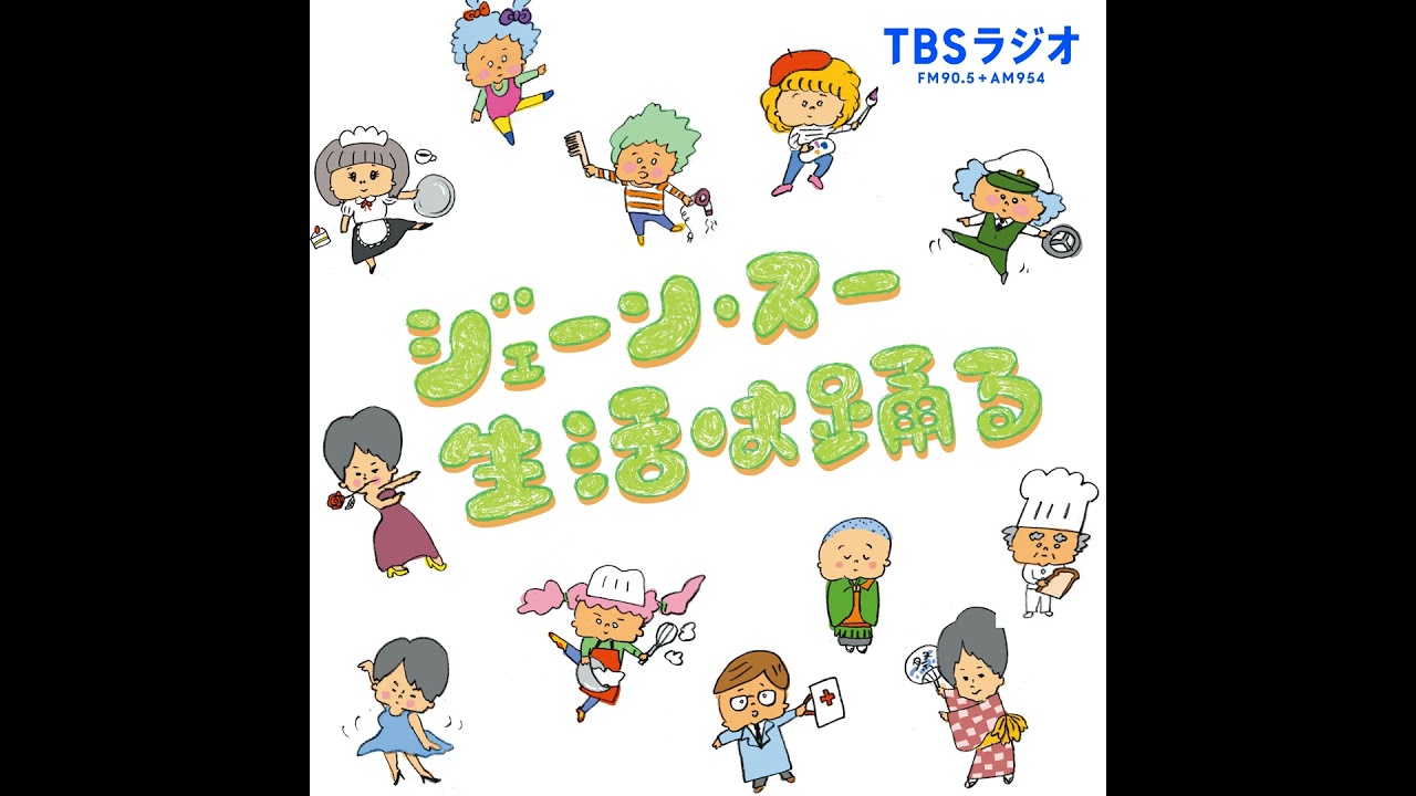 生活情報コーナー:新型コロナウイルスの陽性判定~自宅療養期間中に感じたこと