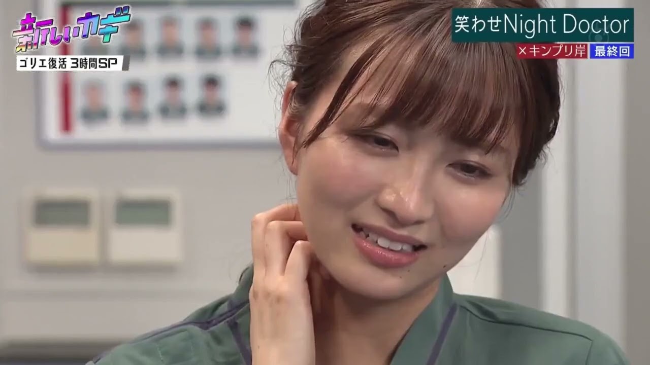 岡崎紗絵 落下【新しいカギ】