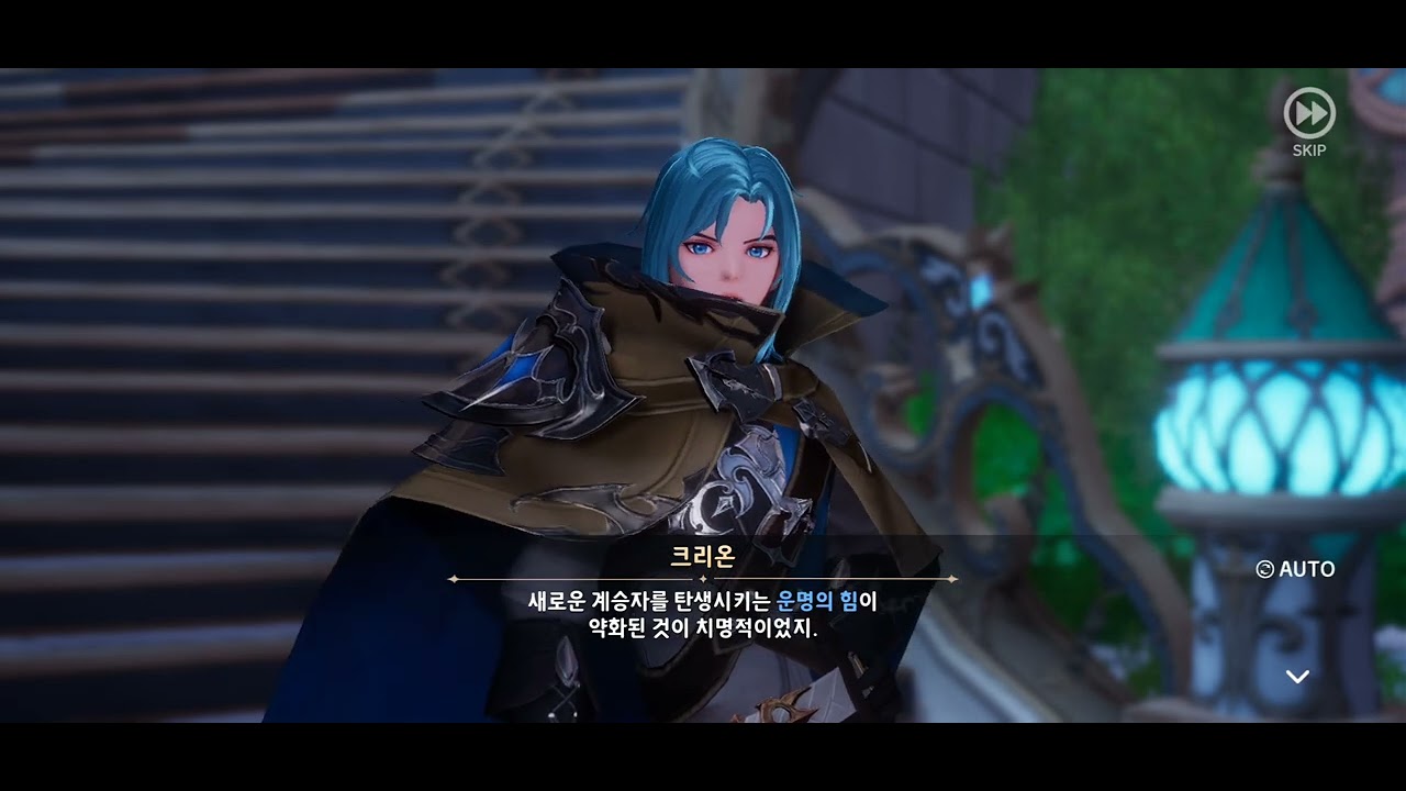 【セブンナイツレボリューション】咲き誇れ!