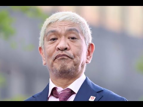 ダウンタウン松本人志の今後に関する重要発表の全文解説 松本人志 文春 | ダウンタウン松本 | ダウンタウン | 松本 | 松本人志 裁判