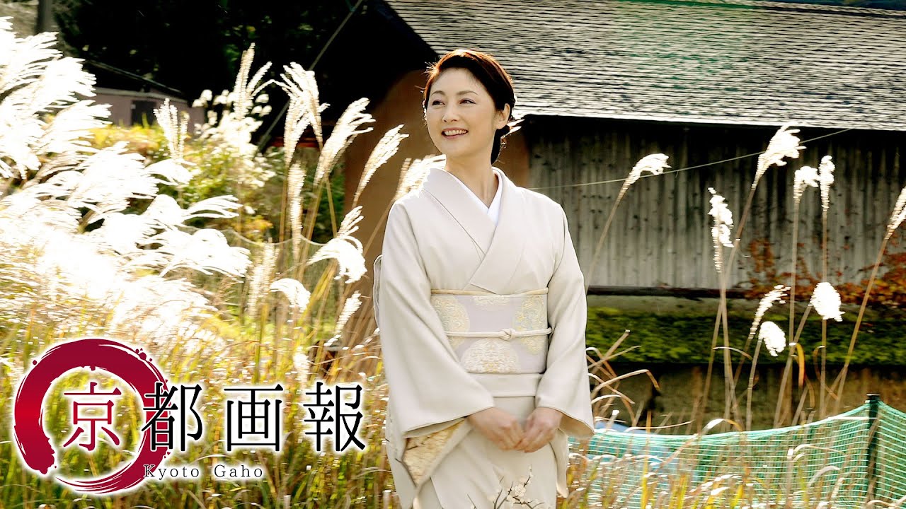 【BS11】「京都画報」『京都・手しごとの逸品 -一生モノの漆工芸-』第28回 出演:常盤貴子(2024年1月8日放送分)