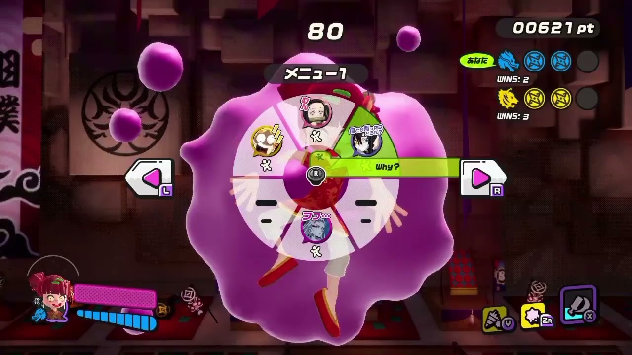 【ニンジャラ/Ninjala】煽られ集