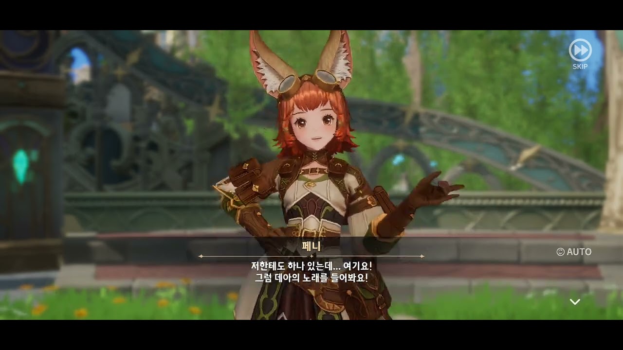 【セブンナイツレボリューション】クリオスの歌