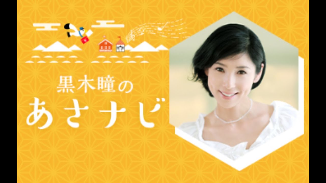 日本放送「黒木瞳のあさナビ」ゲスト:森永卓郎さん『みんなで「ザイム真理教」と闘おうぜ!』